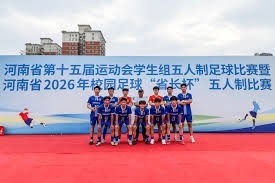 2026世界杯开幕式热情四射 夏奇拉登台献唱引发抗议