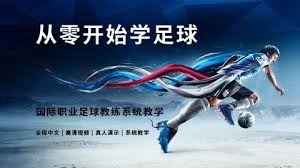 那不勒斯力克AC米兰再创辉煌